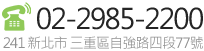 支票貼現,支票借款-中天融資利息優惠